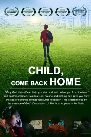 Child, Come Back Home (Award Winning)